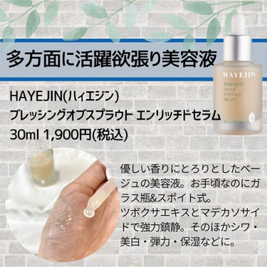 Klairs リッチモイストスージングセラム(80ml)のクチコミ「明日からメガ割なので、リピしたい美容液を9こまでしぼってみたよ😘💕

敏感肌向け〜とかニキビ肌.....」（2枚目）