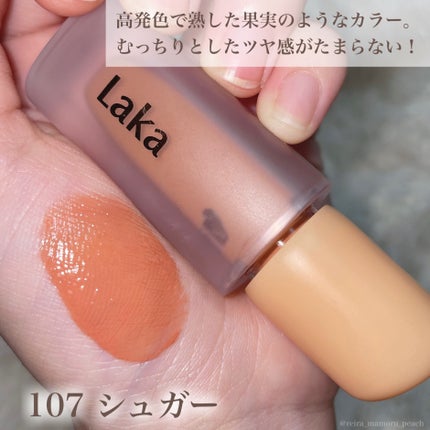 フルーティーグラムティント/Laka/リップティントを使ったクチコミ(4枚目)