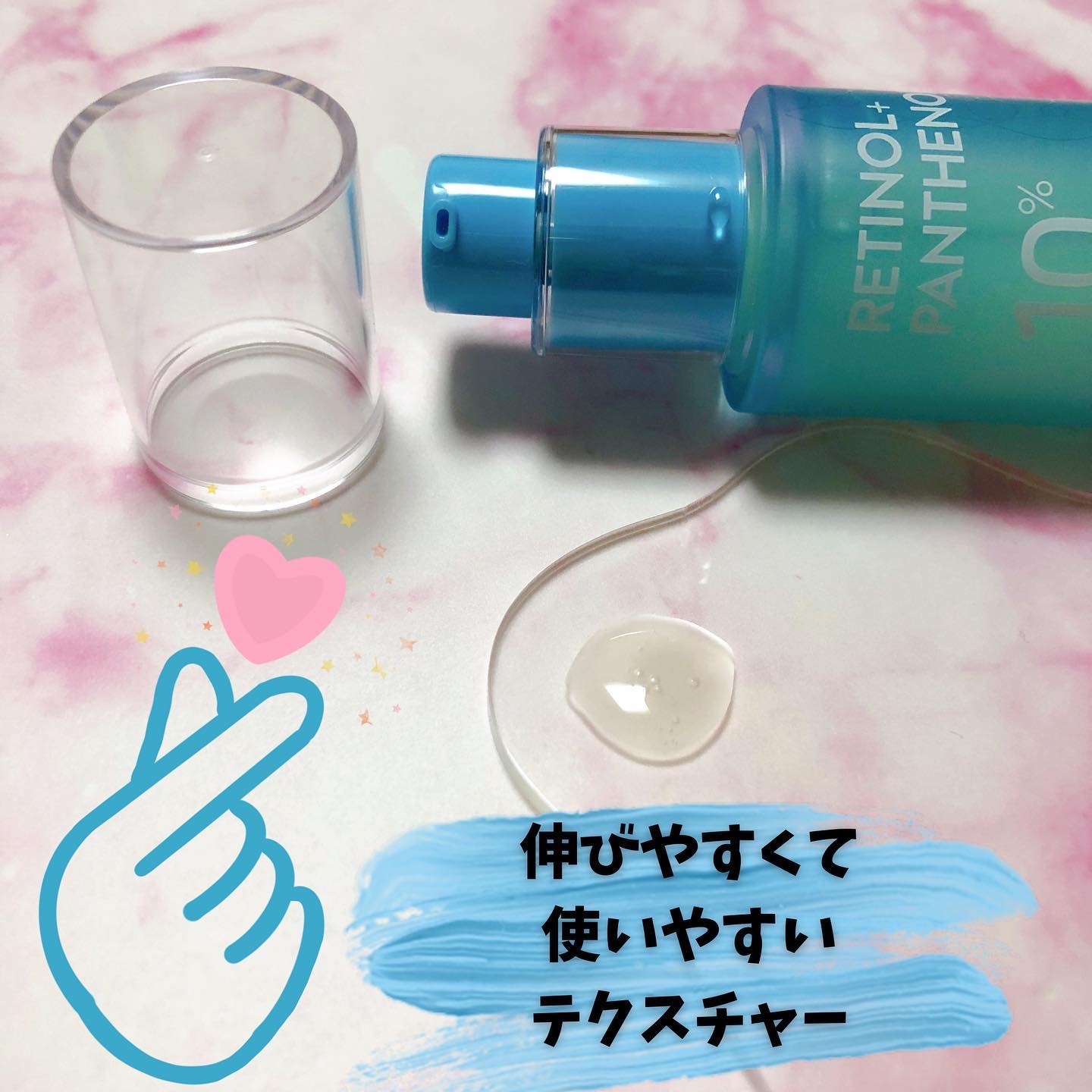 キューブマスク パンテノール/ネイチャーリパブリック/シートマスク・パックを使ったクチコミ（3枚目）