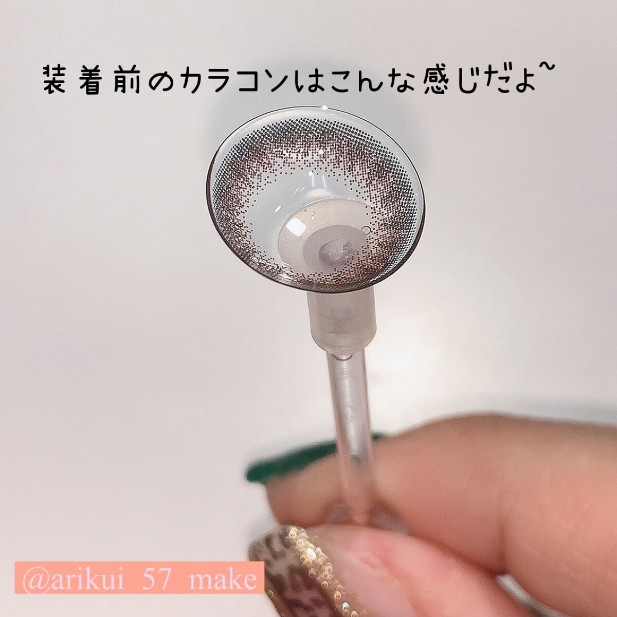 U.P.D. 1day/U.P.D./ワンデー（１DAY）カラコンを使ったクチコミ（3枚目）