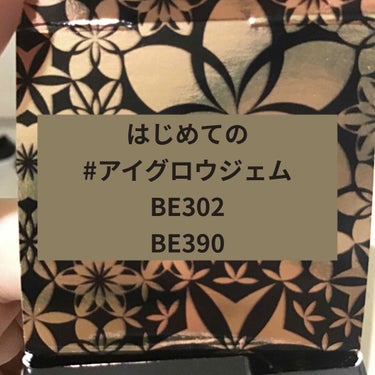 アイグロウジェム　コスメデコルテ　2700JPY+tax

302/390

はじめてなので、ベースにも使える感じのBE390と、今年の夏の流行りのオレンジメイクに挑戦したくてBE390。