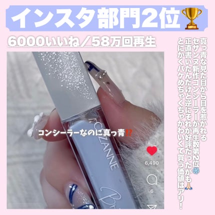 ブラーリーハートリップティント/NAMING./リップティントを使ったクチコミ(3枚目)