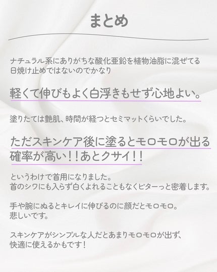 みみ実-フォロバ100 on LIPS 「アイハーブで買ったオーストラリア🇦🇺ブランド🐨ナチュラル系では..」(6枚目)