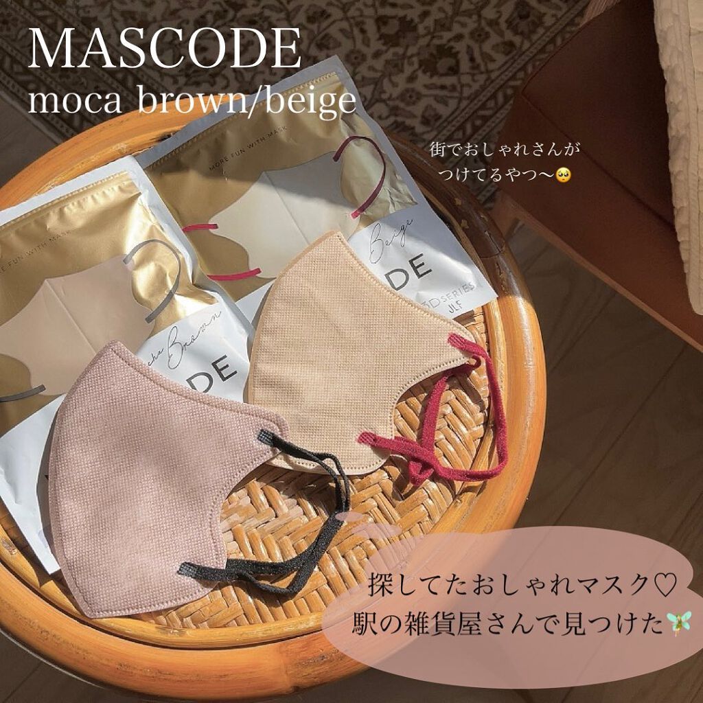 3D不織布マスク/MASCODE/マスクを使ったクチコミ（2枚目）