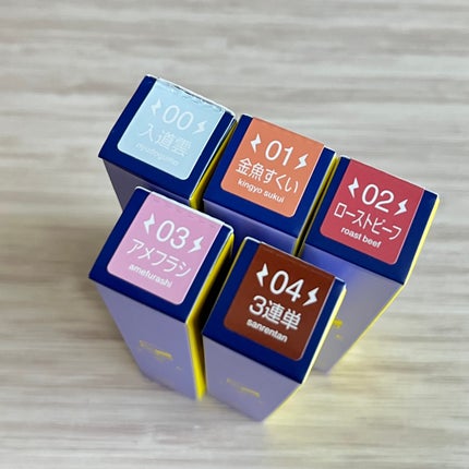 カミナリップ/t8k/リッププランパーを使ったクチコミ(2枚目)