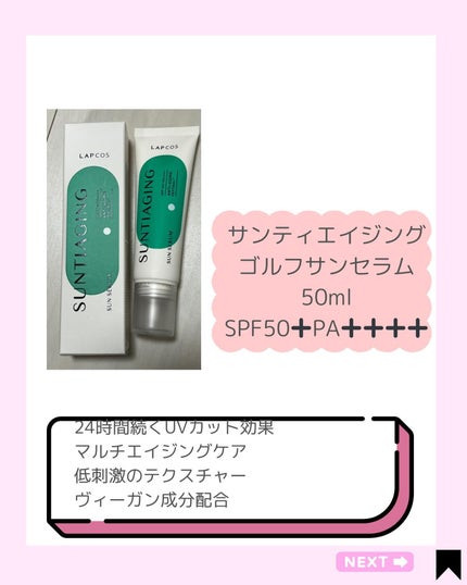 ãµã³ãã£ãšã€ãžã³ã°ãŽã«ããµã³ã»ã©ã /ã©ãã³ã¹/æ¥çŒãæ¢ããã«ã¯ã䜿ã£ãã¯ãã³ãïŒ2æç®ïŒ