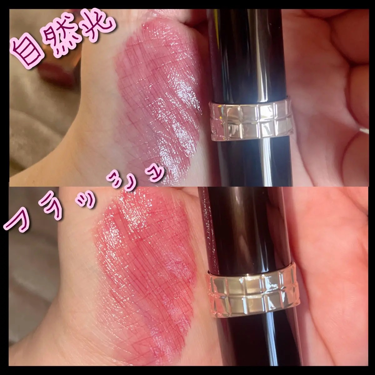 ドラマティックエッセンスルージュ RS502/マキアージュ/口紅を使ったクチコミ（3枚目）