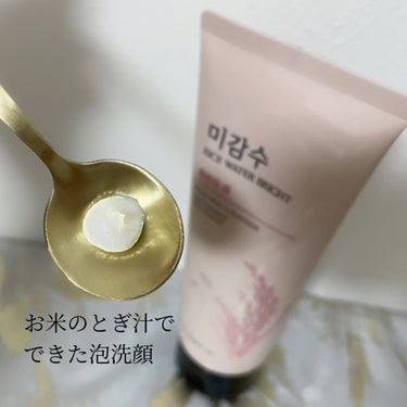 ライスウォーターブライト クレンジングフォーム/THE FACE SHOP/洗顔フォームを使ったクチコミ（2枚目）