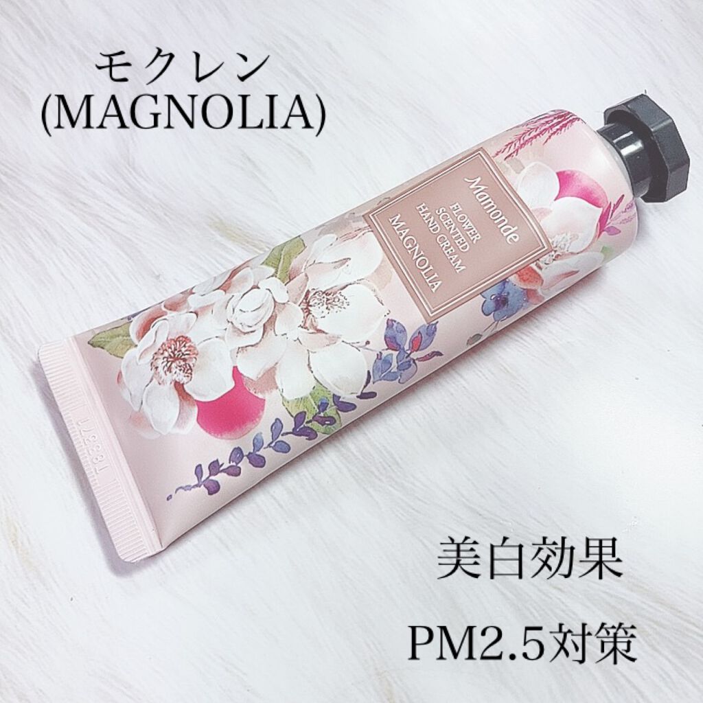 フラワーセンティッド ハンドクリーム/Mamonde/ハンドクリームを使ったクチコミ(2枚目)