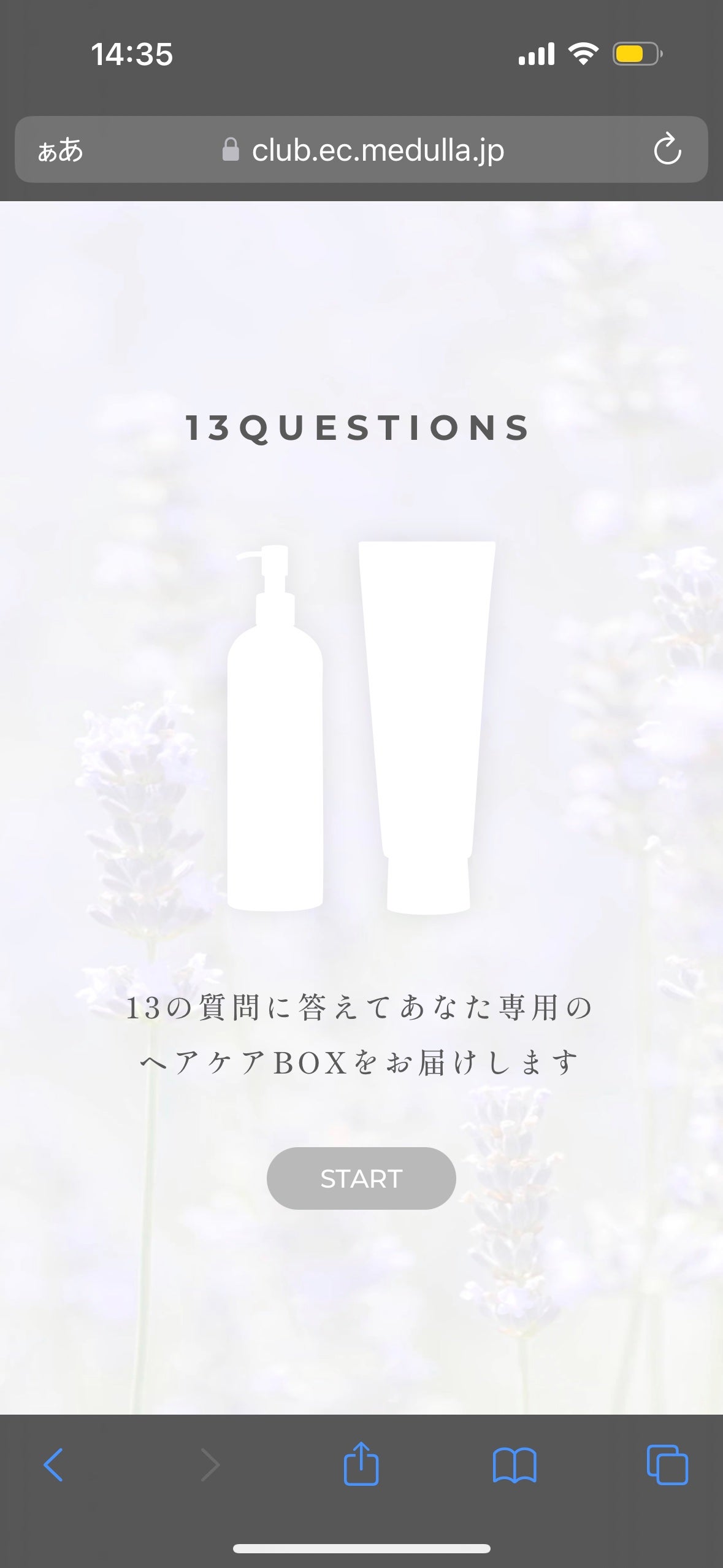 SHAMPOO & REPAIR/MEDULLA/市販シャンプーを使ったクチコミ(3枚目)