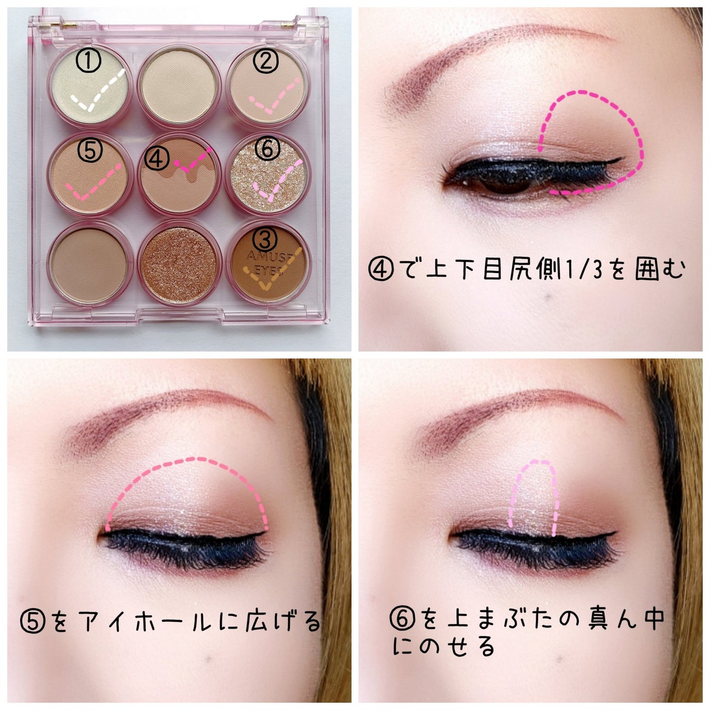 アイカラーパレット/AMUSE/アイシャドウパレットを使ったクチコミ(3枚目)