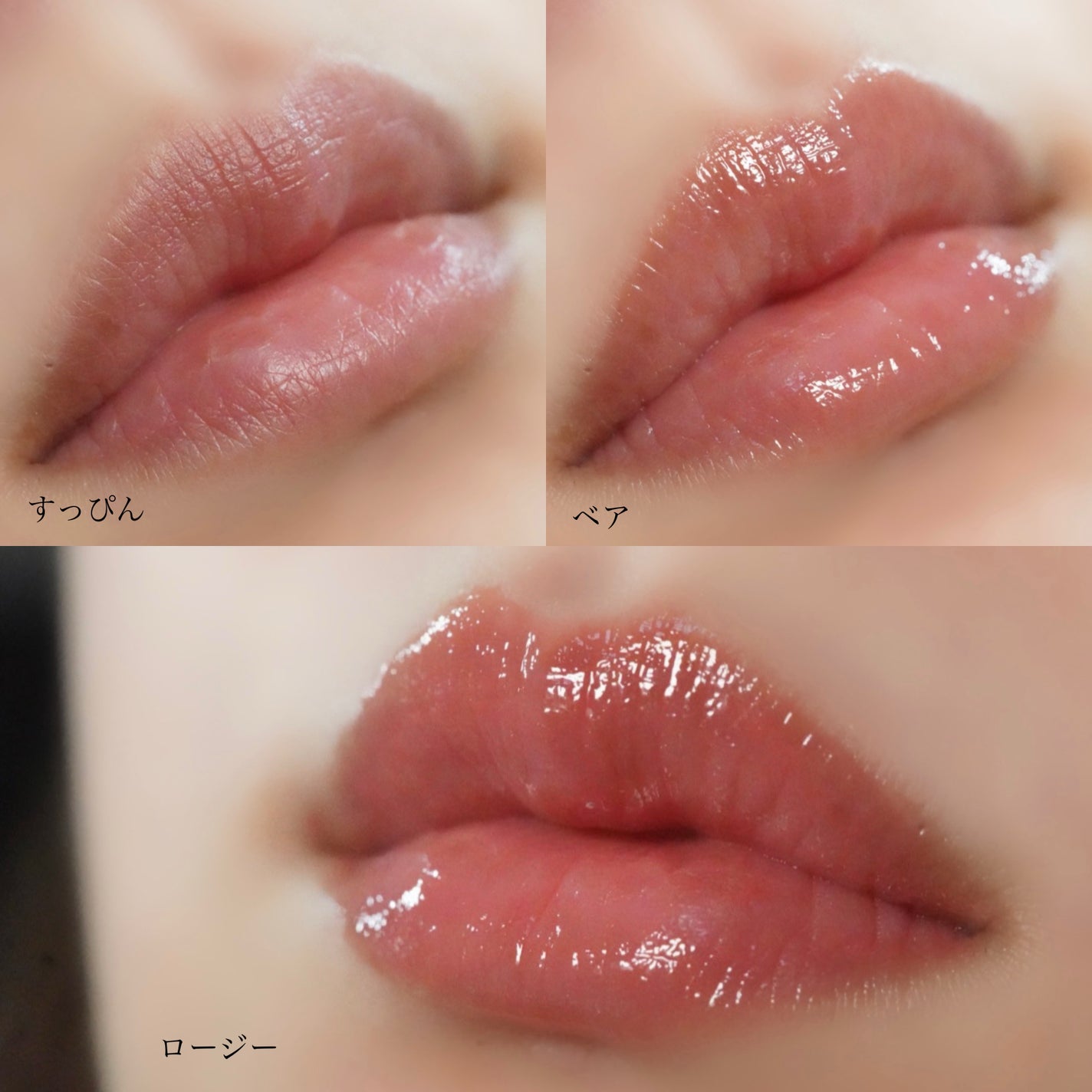 レチノール ボリューム リップセラム/primera/リップグロスを使ったクチコミ(4枚目)