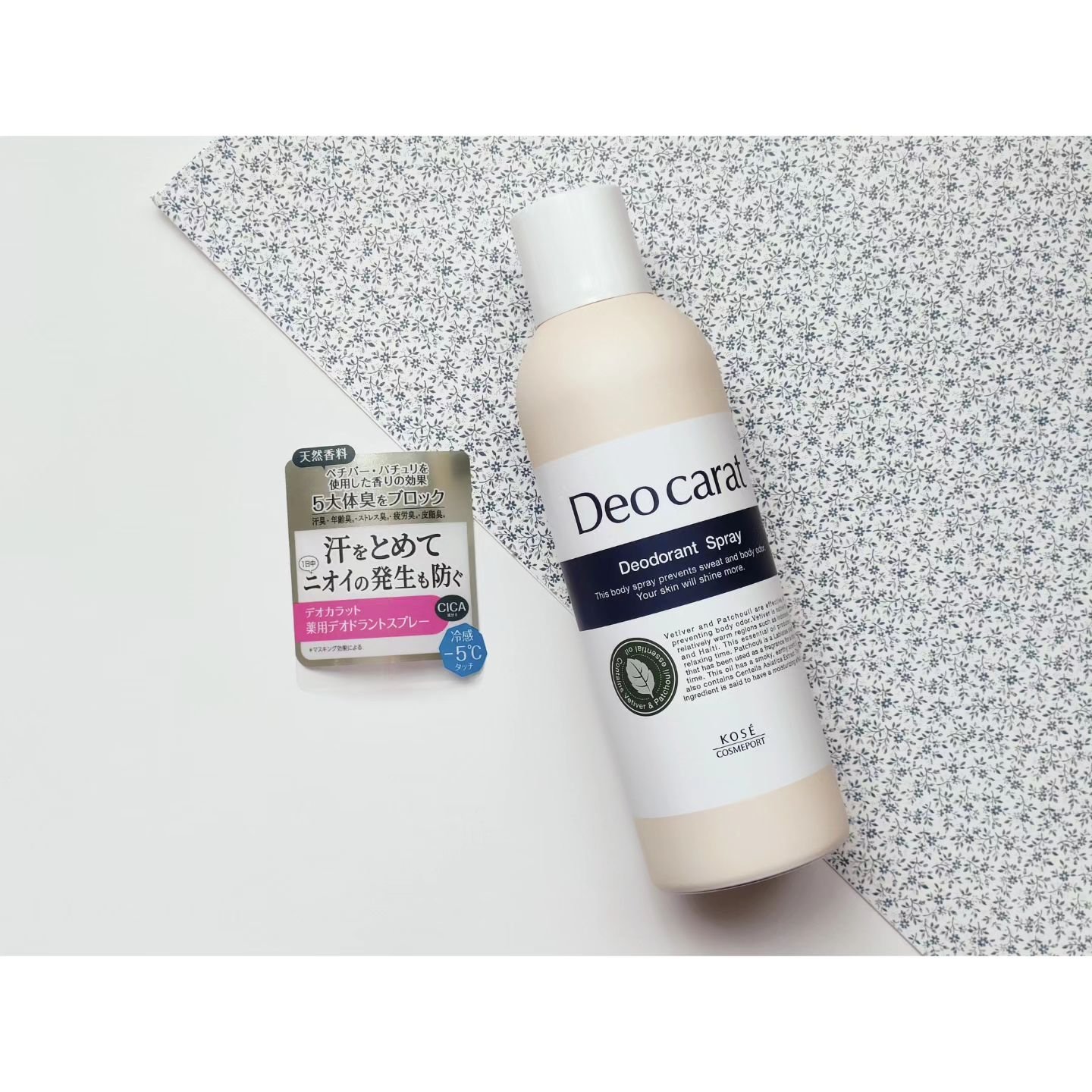 薬用デオドラント スプレー/デオカラット/デオドラント・制汗剤を使ったクチコミ（2枚目）