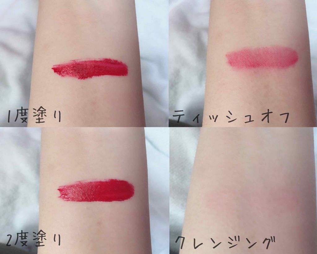 リップリッチ ビビッドティント/ETUDE/口紅を使ったクチコミ(3枚目)