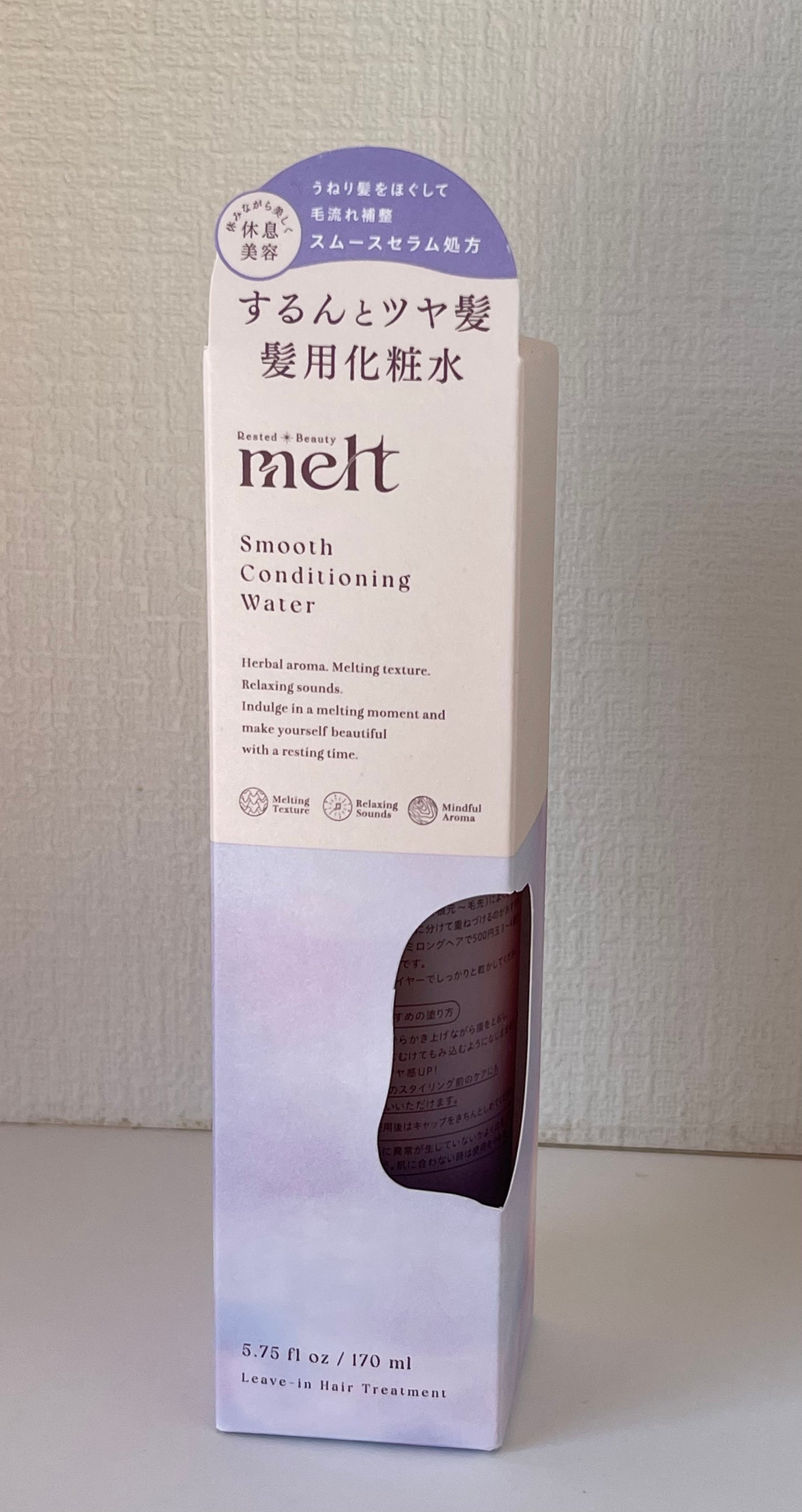 スムース コンディショニング ウォーター/melt/アウトバストリートメントを使ったクチコミ(1枚目)