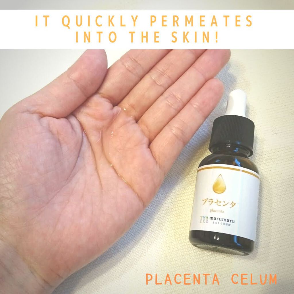 まるまる美容液 プラセンタ/ビューティゲート/美容液を使ったクチコミ(2枚目)