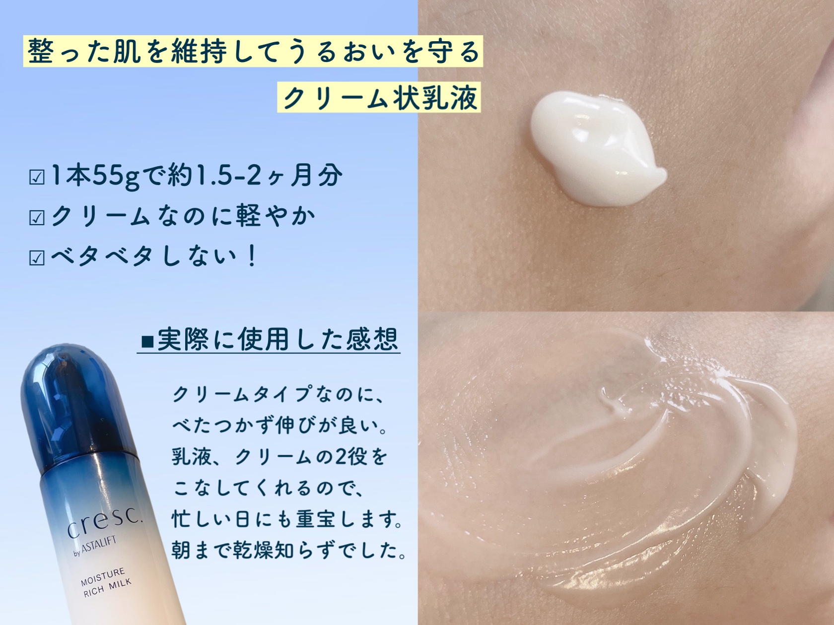 を使ったクチコミ（3枚目）