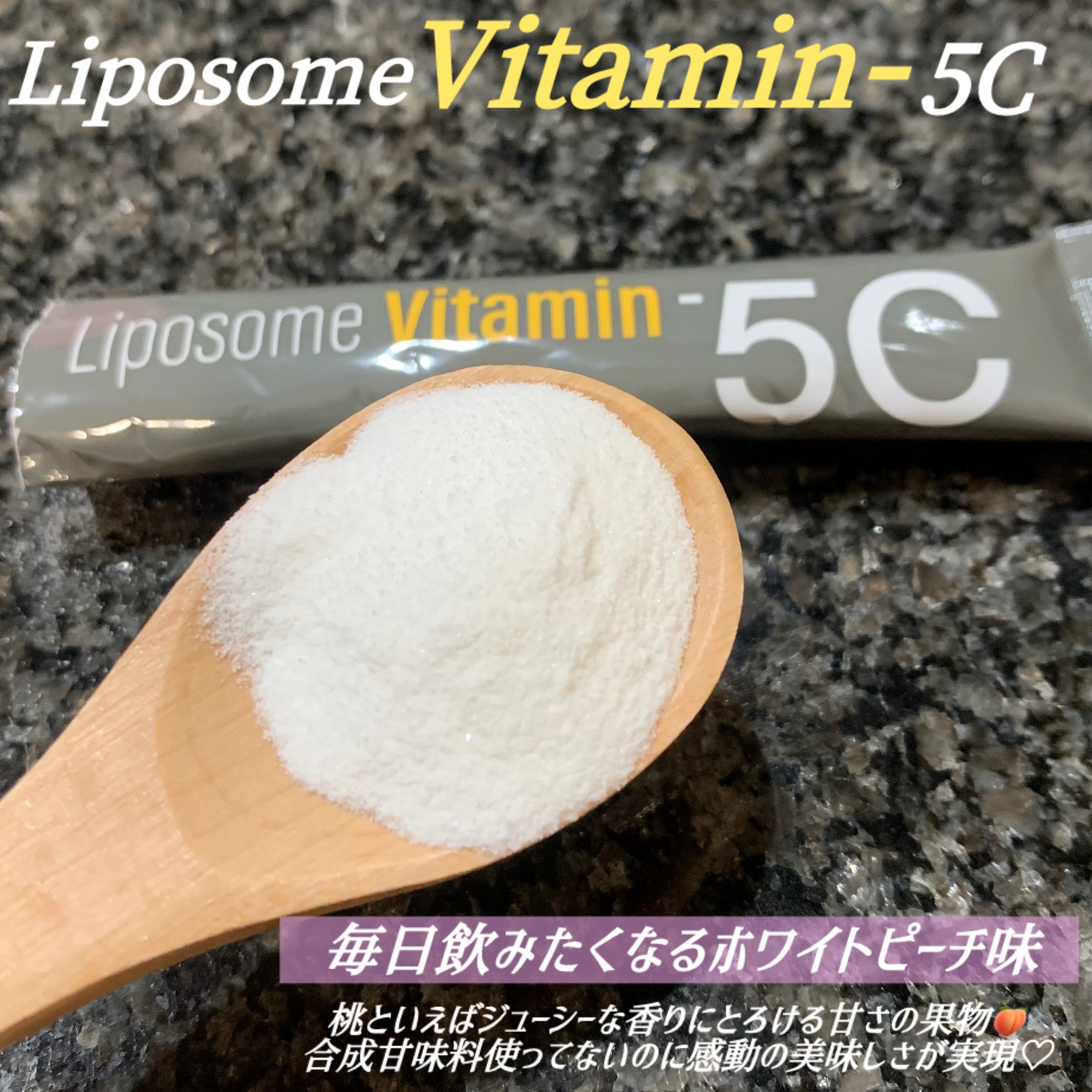 Liposome Vitamin - 5C/renaTerra/美容サプリメントを使ったクチコミ（3枚目）