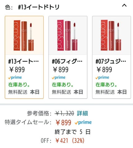 を使ったクチコミ(1枚目)