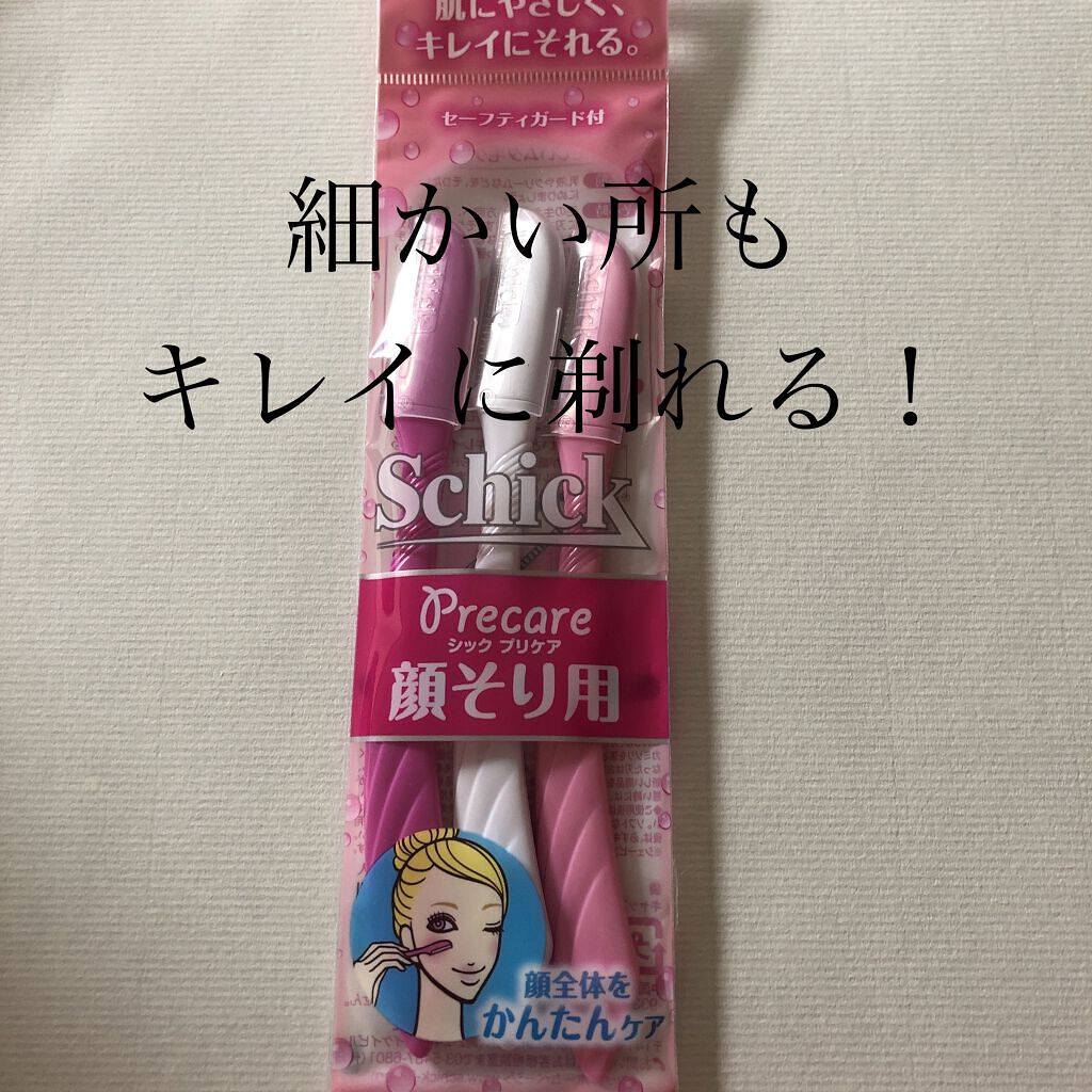 シックプリケア/シック/ボディグッズを使ったクチコミ（1枚目）