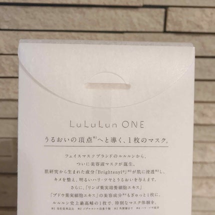 ルルルン ONE/ルルルン/シートマスク・パックを使ったクチコミ(2枚目)