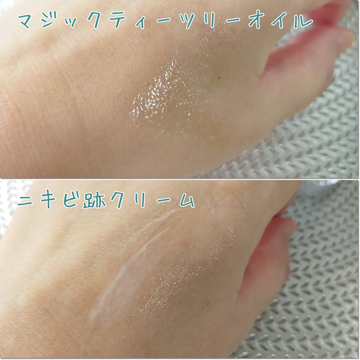 マジックカタツムリクリーム/ブラン/フェイスクリームを使ったクチコミ（2枚目）