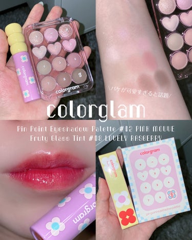 ＼パケ買いしちゃう可愛さ💕🥺🍭／
【 Colorgram ブルベ向けアイテム2選 】

┈┈┈┈┈┈┈┈┈┈┈┈┈┈┈┈┈┈┈┈

※ more me様の提供でご紹介しています🗒


▫️Colorgr