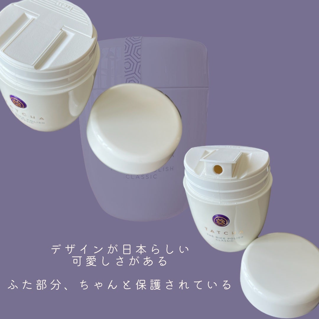 ライス ポリッシュ クラッシック/タッチャ/洗顔パウダーを使ったクチコミ(2枚目)