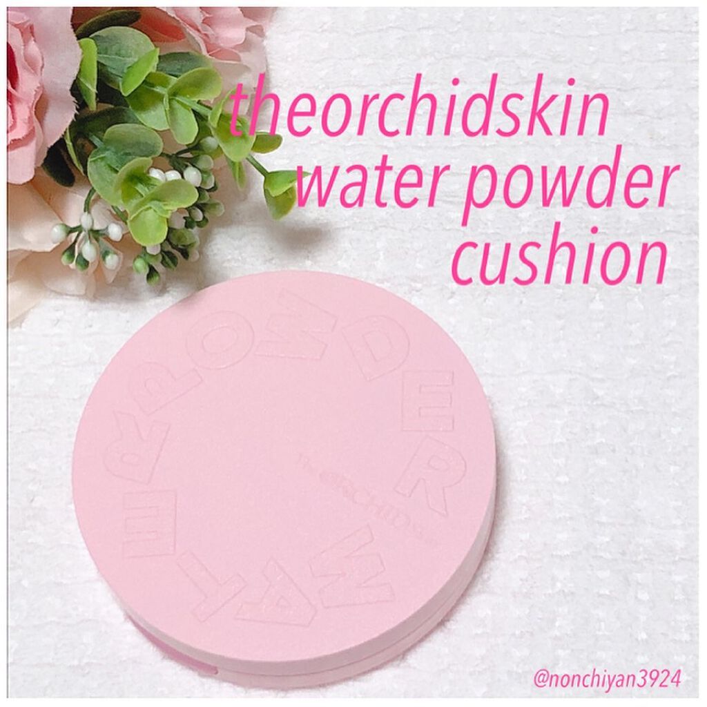Water Powder Cushion Nosebum/the orchid skin/クッションファンデーションを使ったクチコミ（1枚目）