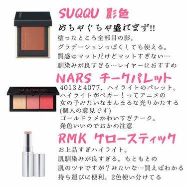 RMK グロースティック/RMK/スティックハイライトを使ったクチコミ（2枚目）