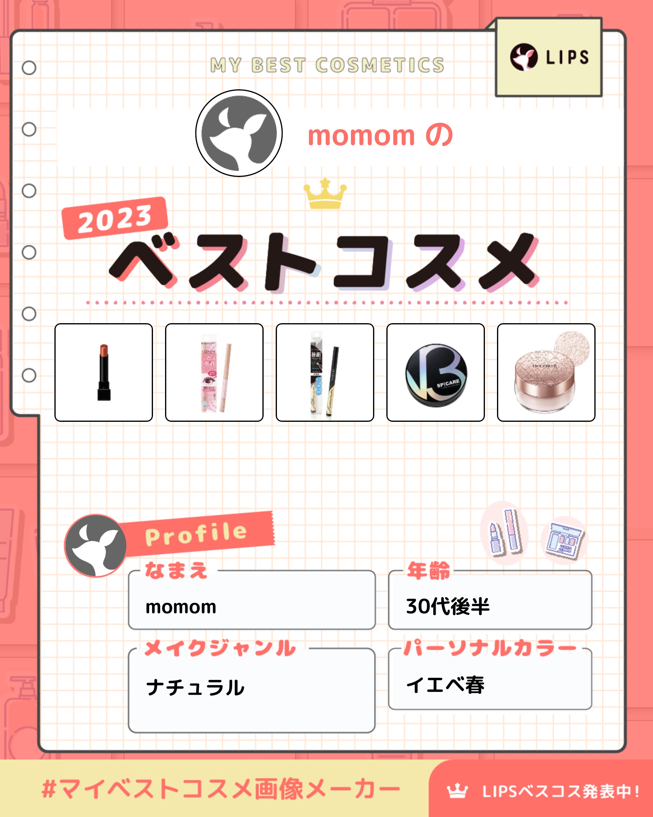 フェイスパウダー/DECORTÉ/ルースパウダーを使ったクチコミ（1枚目）