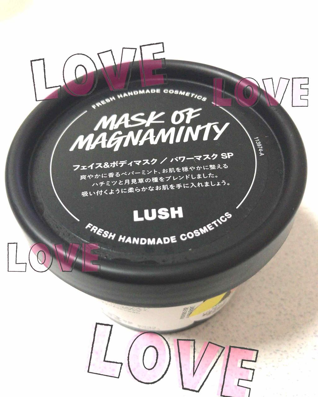 パワーマスク/ラッシュ/洗い流すパック・マスクを使ったクチコミ（1枚目）