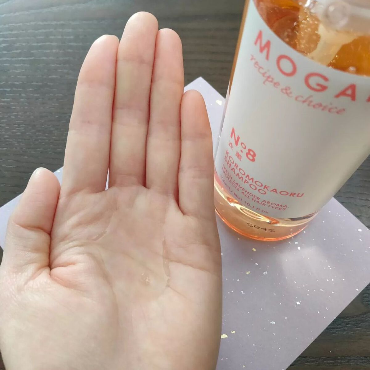 ノンシリコン アミノ酸 シャンプー/コンディショナー 衣薫(ころもかおる)/MOGANS/市販シャンプーを使ったクチコミ(2枚目)