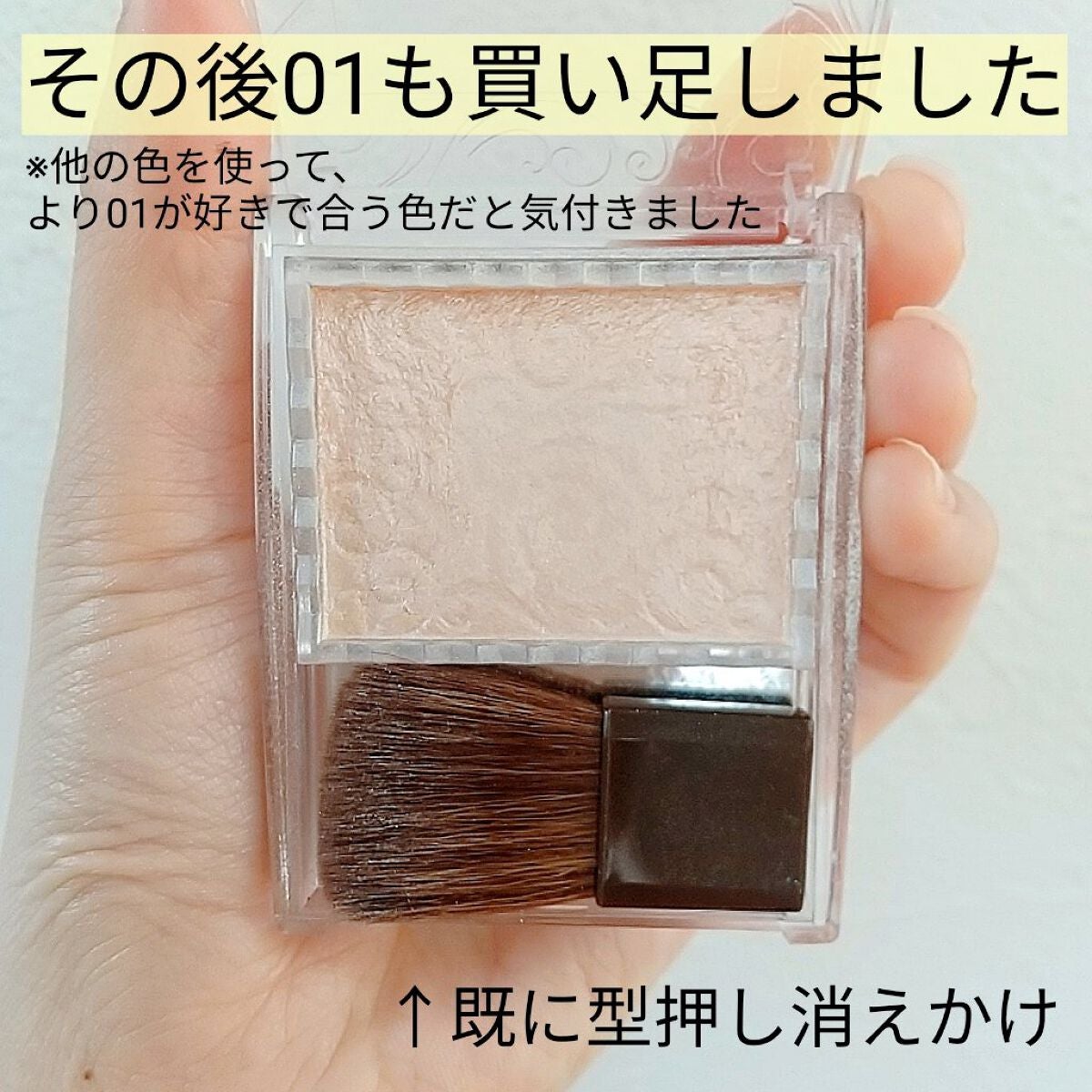 パールグロウハイライト/CEZANNE/パウダーハイライトを使ったクチコミ(2枚目)