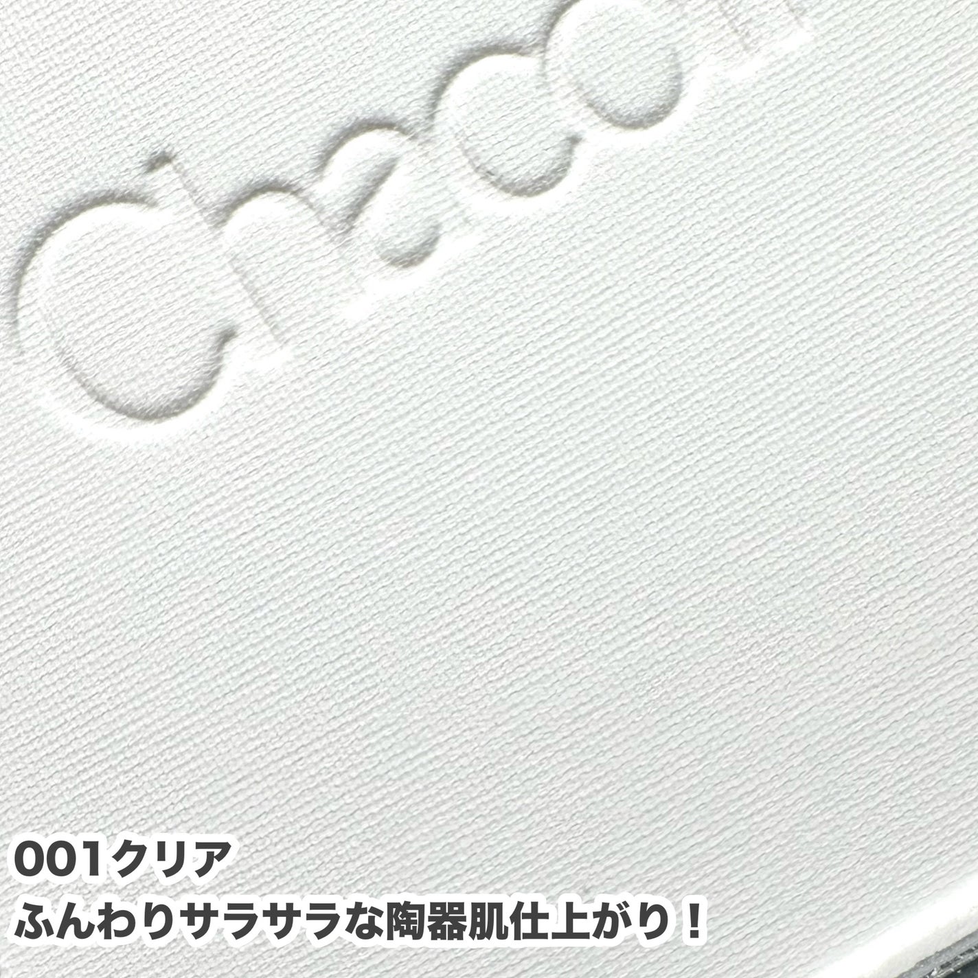 コンプレクションクリエイター/チャコット・コスメティクス/プレストパウダーを使ったクチコミ(3枚目)