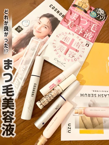 ラピッドラッシュ(R)　日本仕様正規品 3ml（約4ヵ月分）/ベリタス/まつげ美容液を使ったクチコミ（1枚目）