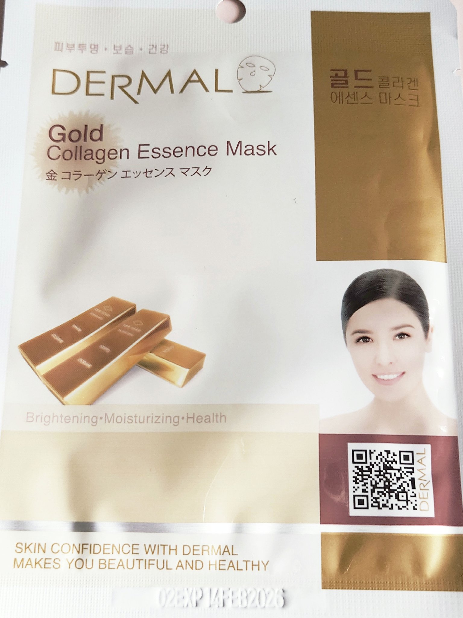 エッセンスマスク/Dermal/シートマスク・パックを使ったクチコミ（2枚目）