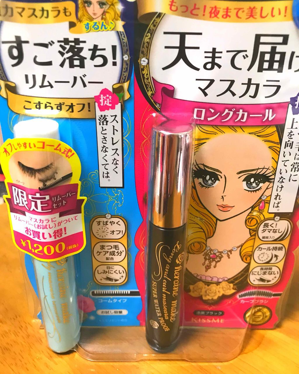 ロング＆カールマスカラ＆リムーバー L18/ヒロインメイク/メイクアップキットを使ったクチコミ（1枚目）