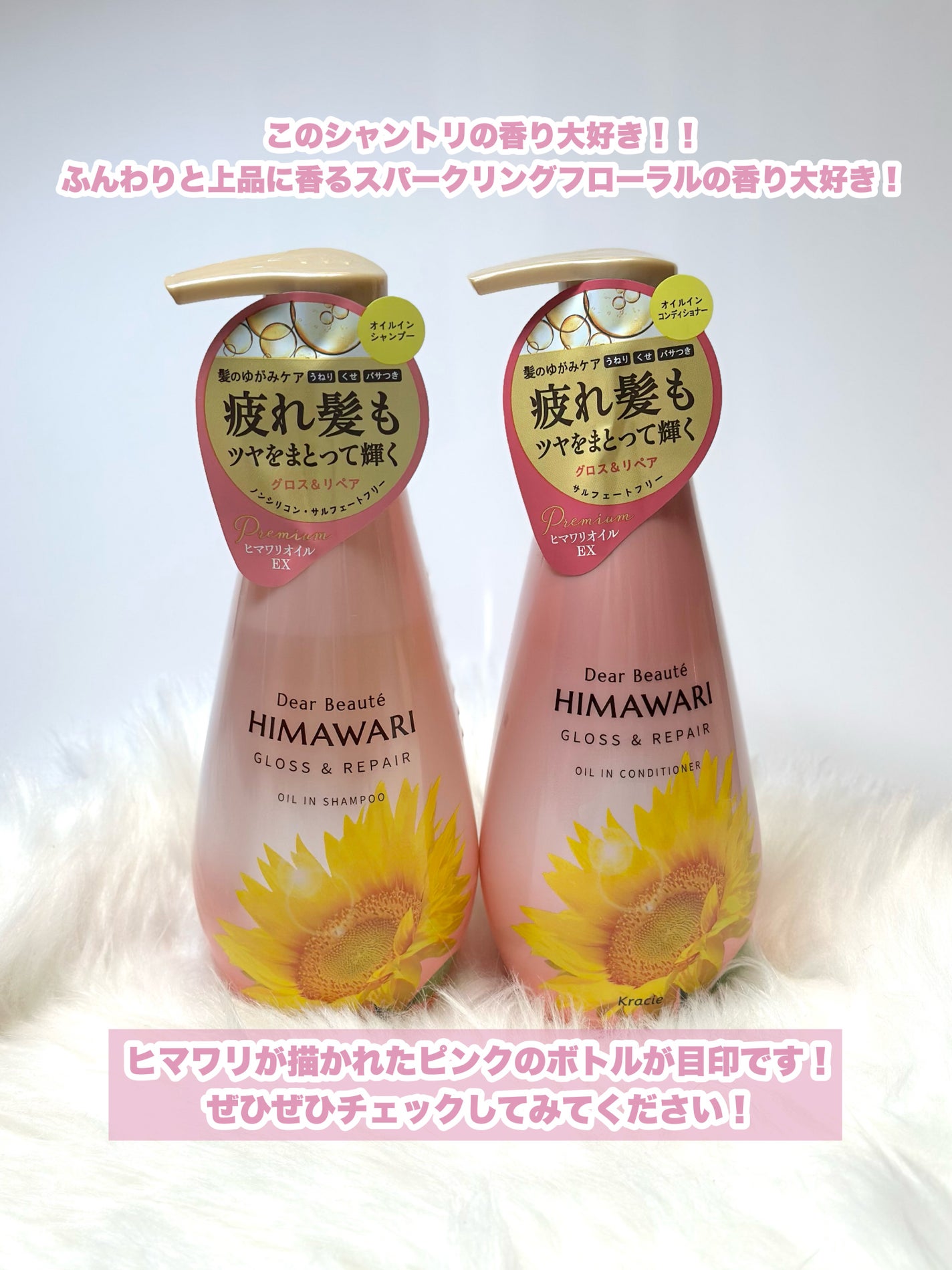 オイルインシャンプー/オイルインコンディショナー (グロス&リペア)/ディアボーテ/市販シャンプーを使ったクチコミ(5枚目)