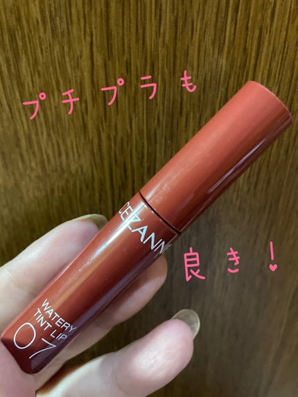 ウォータリーティントリップ/CEZANNE/リップティントを使ったクチコミ(1枚目)