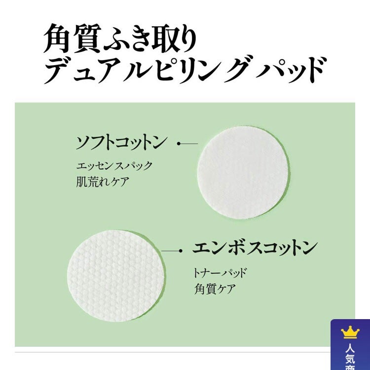 ティーツリーカーミングエッセンスパッド/MEDIHEAL/トナーパッドを使ったクチコミ(3枚目)