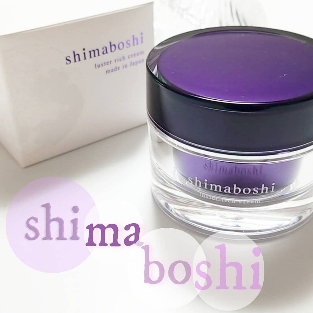 ラスターリッチクリーム/shimaboshi/フェイスクリームを使ったクチコミ(1枚目)