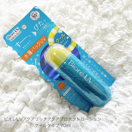 ビオレUV アクアリッチ アクアプロテクトローション(水層パック)/ビオレ/日焼け止めローションを使ったクチコミ(1枚目)