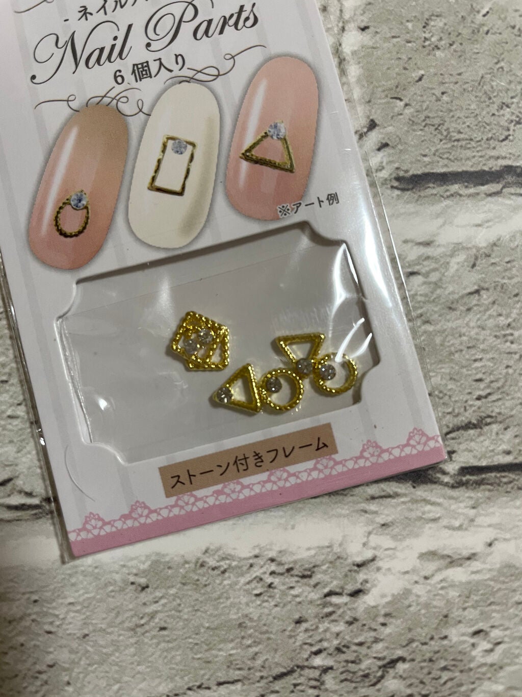 ネイルパーツ/セリア/ネイルチップ・パーツを使ったクチコミ(4枚目)