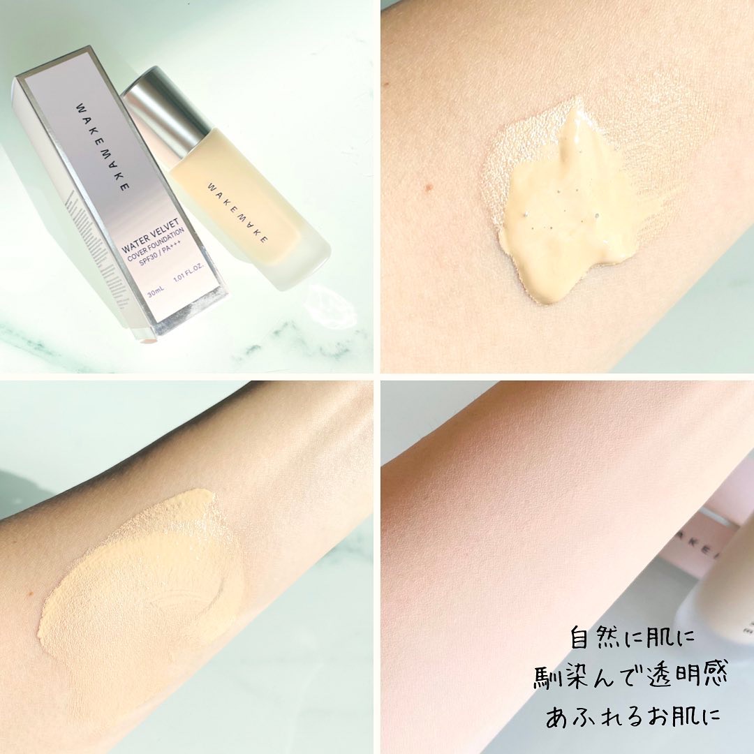 ウォーターベルベットカバーファンデーション/wakemake/リキッドファンデーションを使ったクチコミ（3枚目）