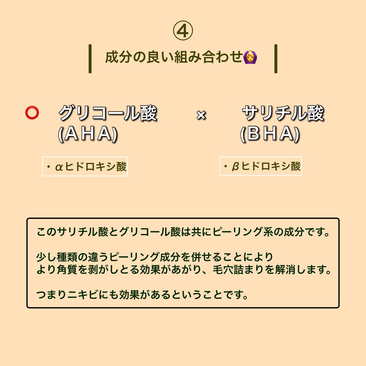 ゼロ毛穴1DAYセラム/MEDICUBE/美容液を使ったクチコミ(5枚目)