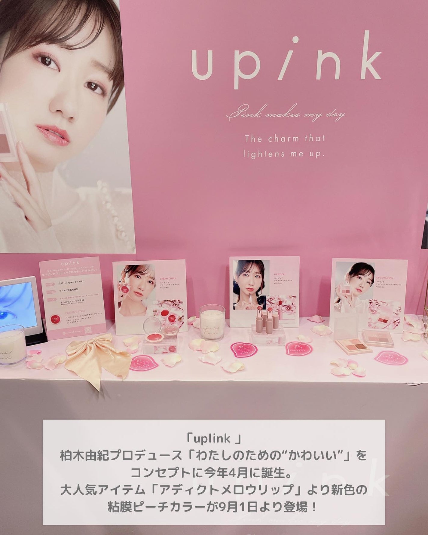 あずさ@スキンケアマニア on LIPS 「初参加!今年で10年目ロフトコスフェスレポ今年で10年目になる..」(2枚目)