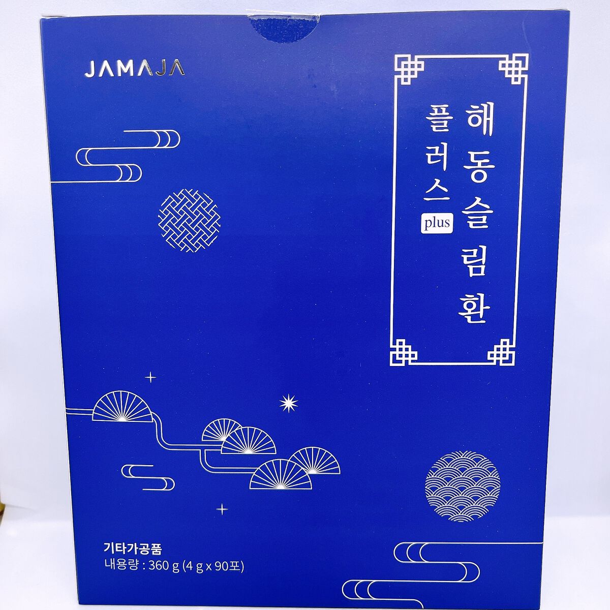 ヘドンスリムファンPlus/JAMAJA/ボディサプリメントを使ったクチコミ(1枚目)