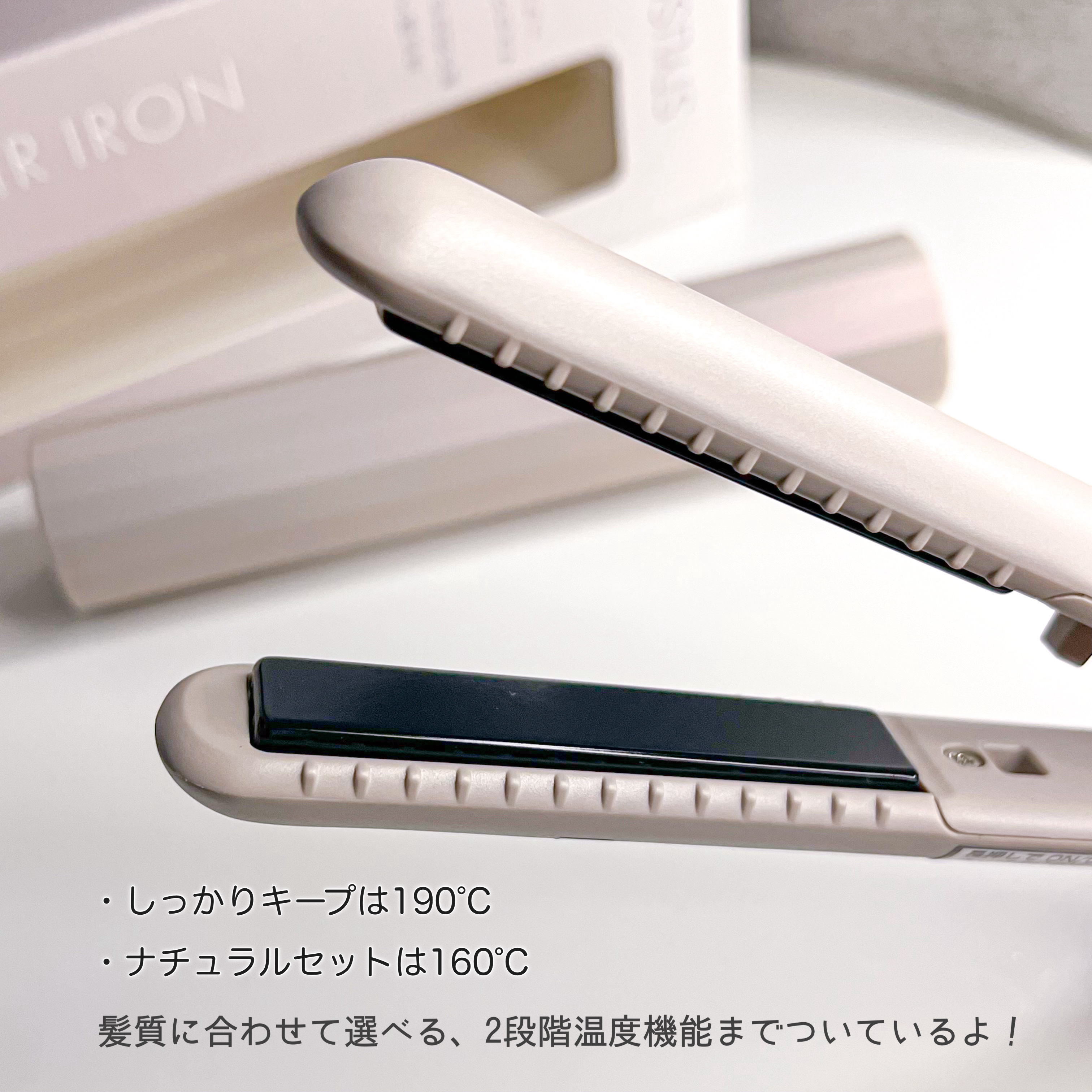 スタイリッシュ モバイルヘアアイロン/mod&#39;s hair/ストレートアイロンを使ったクチコミ（2枚目）