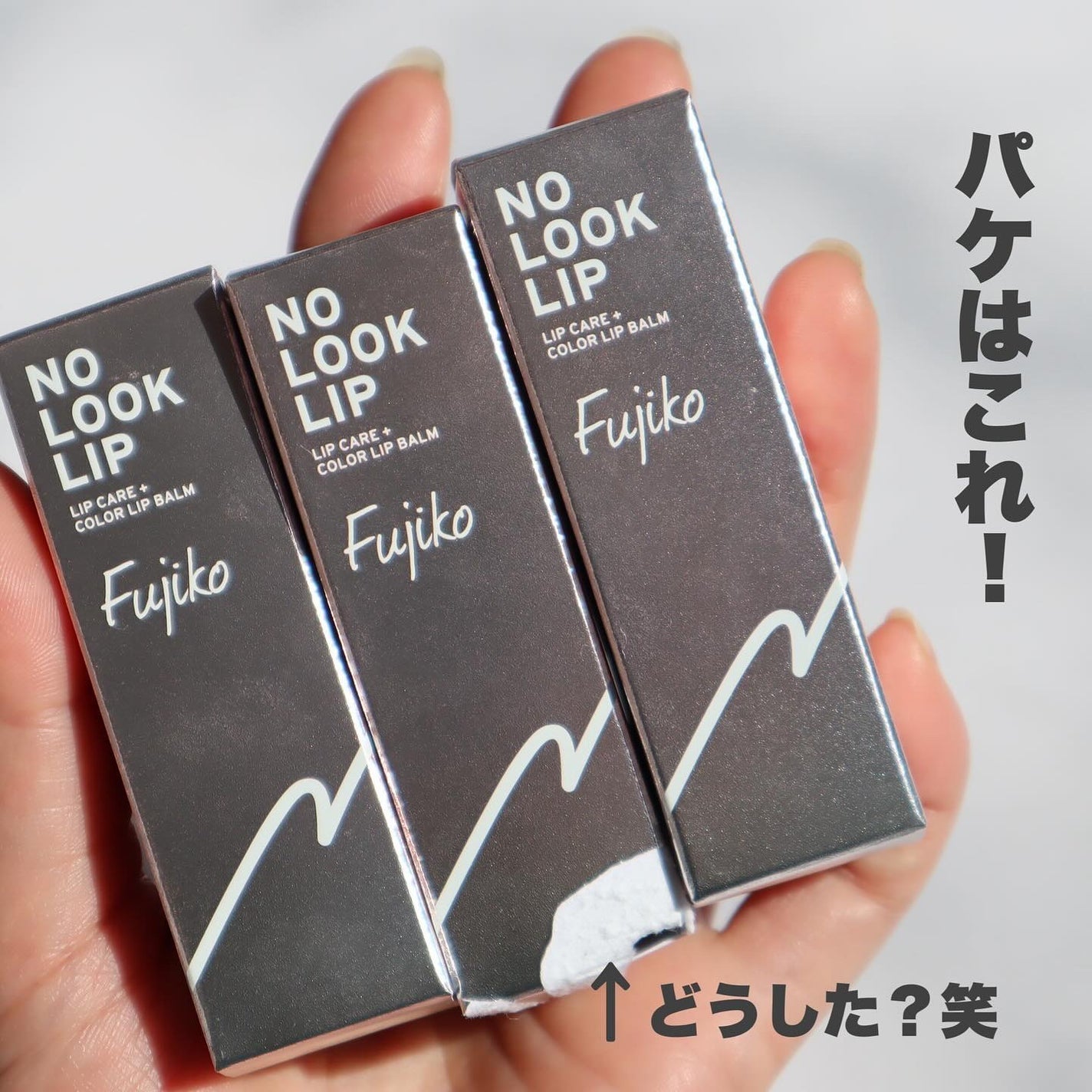 ノールックリップ/Fujiko/口紅を使ったクチコミ(4枚目)